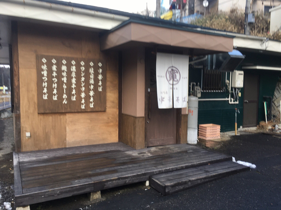 マル寛そばや 一関南店
