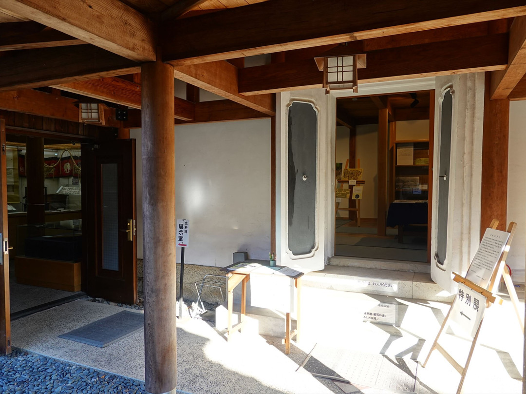 Ikuno Shoin Museum-朝来市必去景点