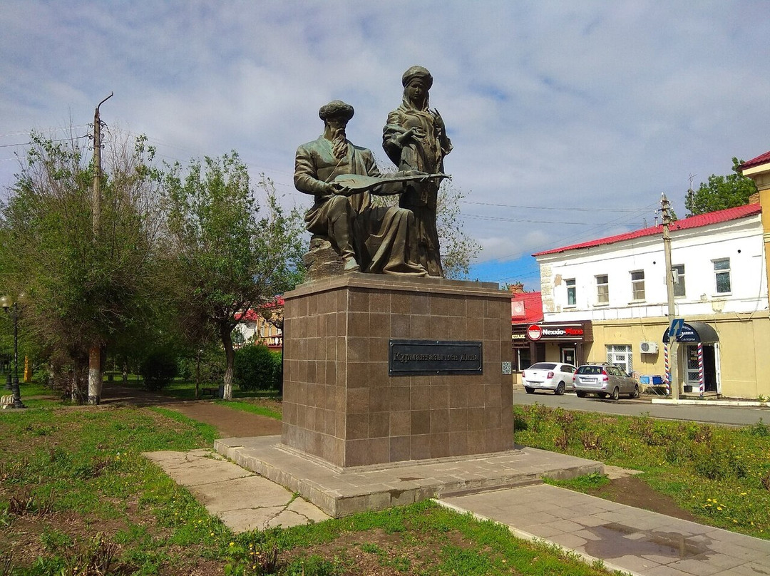 Monument to Kurmangazy Sagyrbayuly and Dina Nurpeisova景点图片