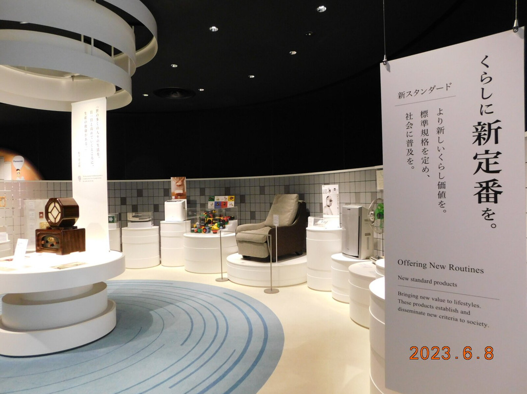 Panasonic Museum景点图片