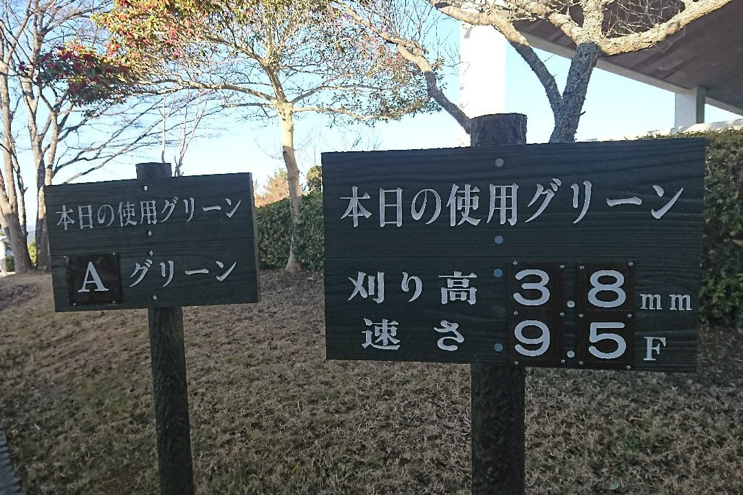 Izu Ohito Country Club-伊豆之国市必去景点