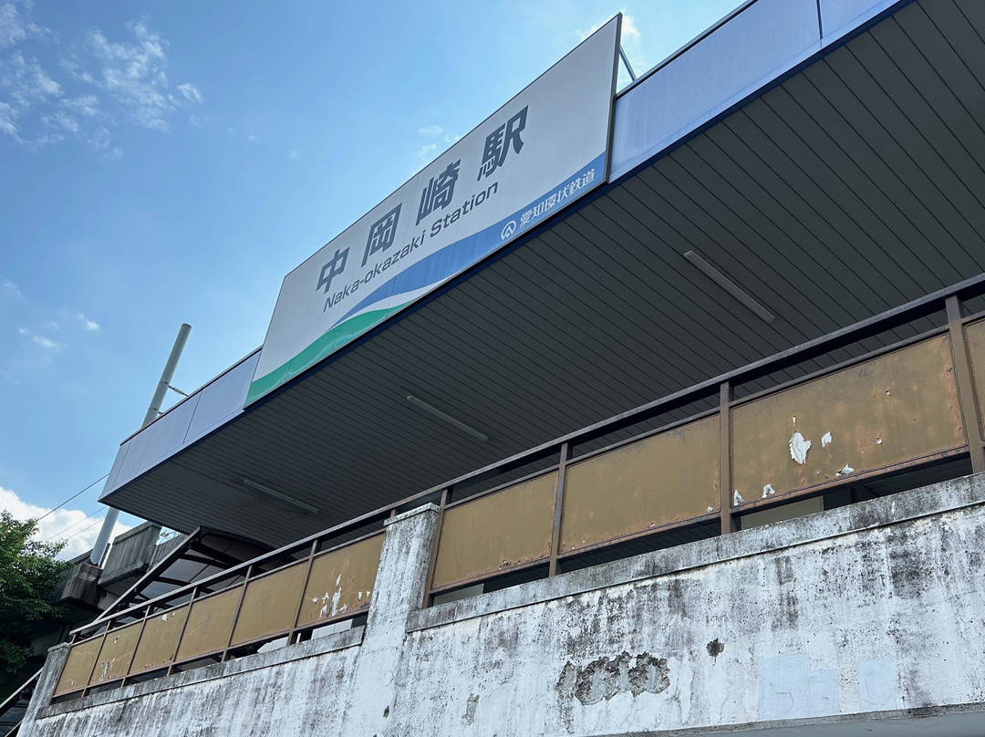 Aichi Loop Railway-冈崎市必去景点