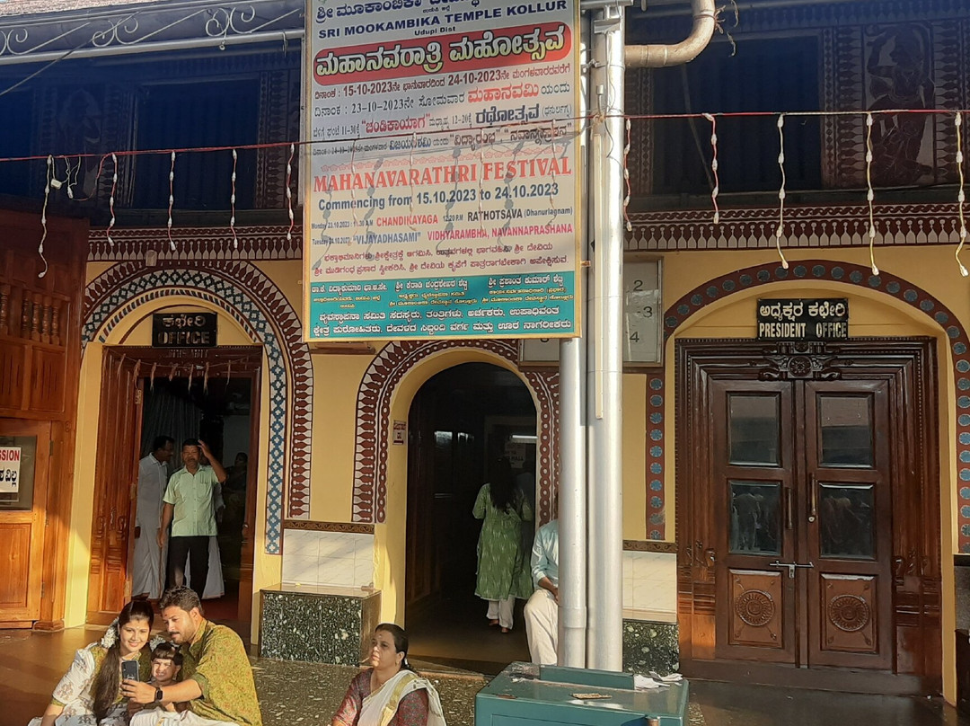 Sri Mookambika Temple-Kollur必去景点