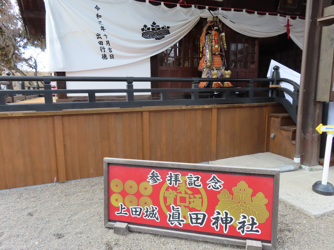 Sanada Shrine-上田市必去景点