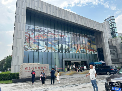 国家动物博物馆-北京市必去景点