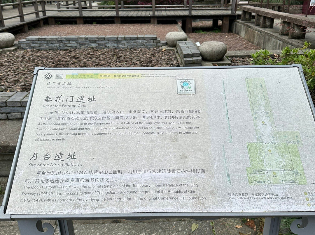 杭州中山公园-杭州市必去景点