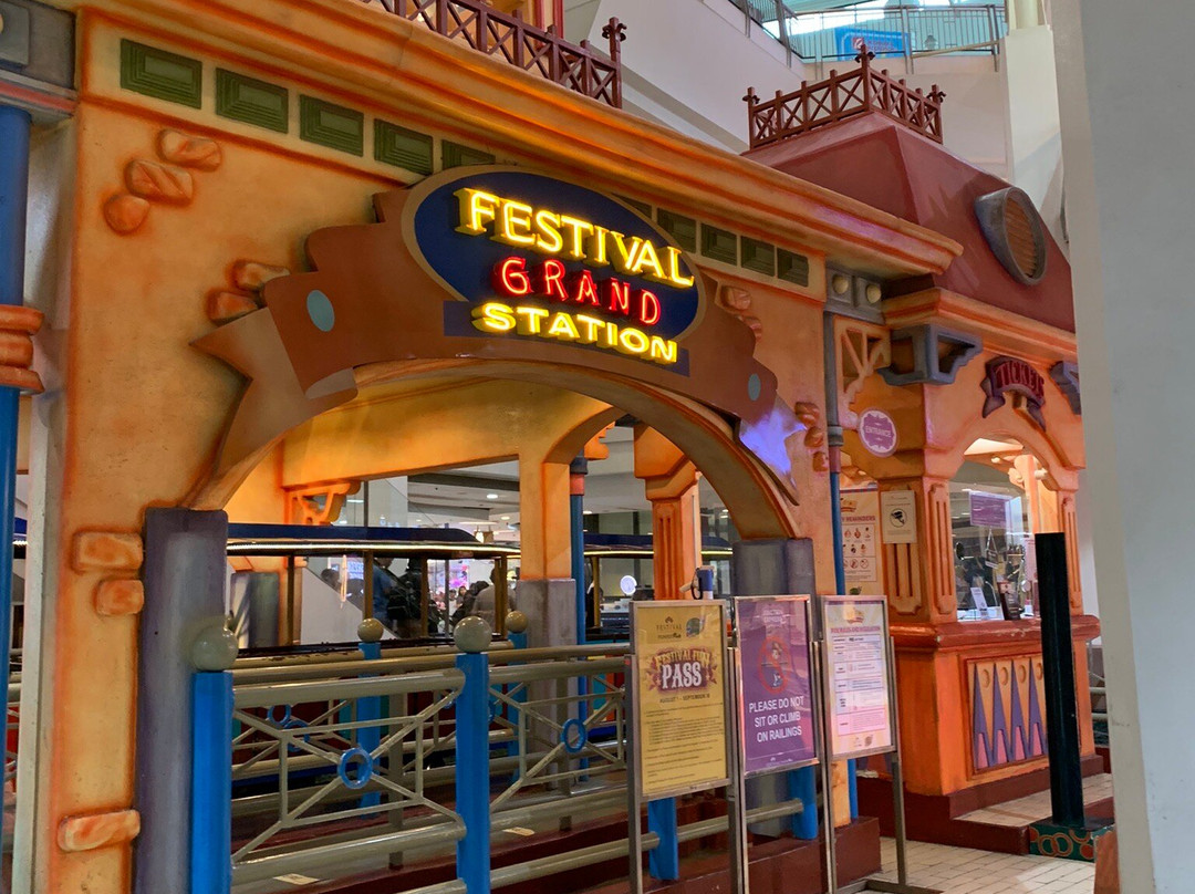 Festival Supermall-文珍俞巴必去景点