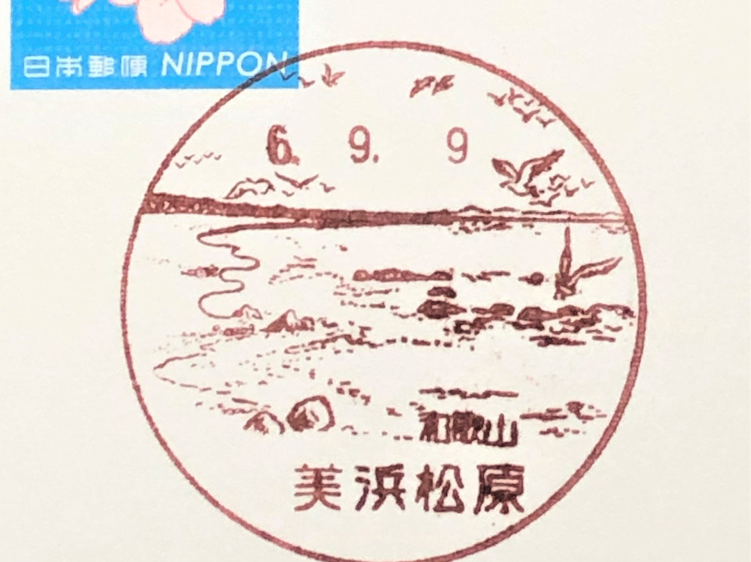 Enjugahama-美滨町必去景点