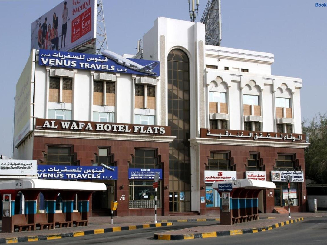 Alwafa Hotel Flats