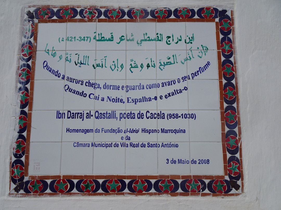 Igreja De Cacela Velha-Vila Nova de Cacela必去景点