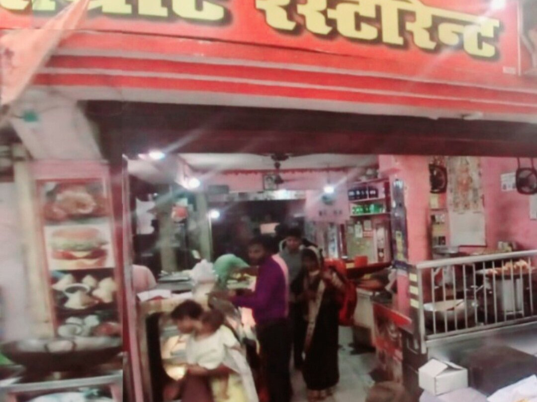 Samrat Restaurant