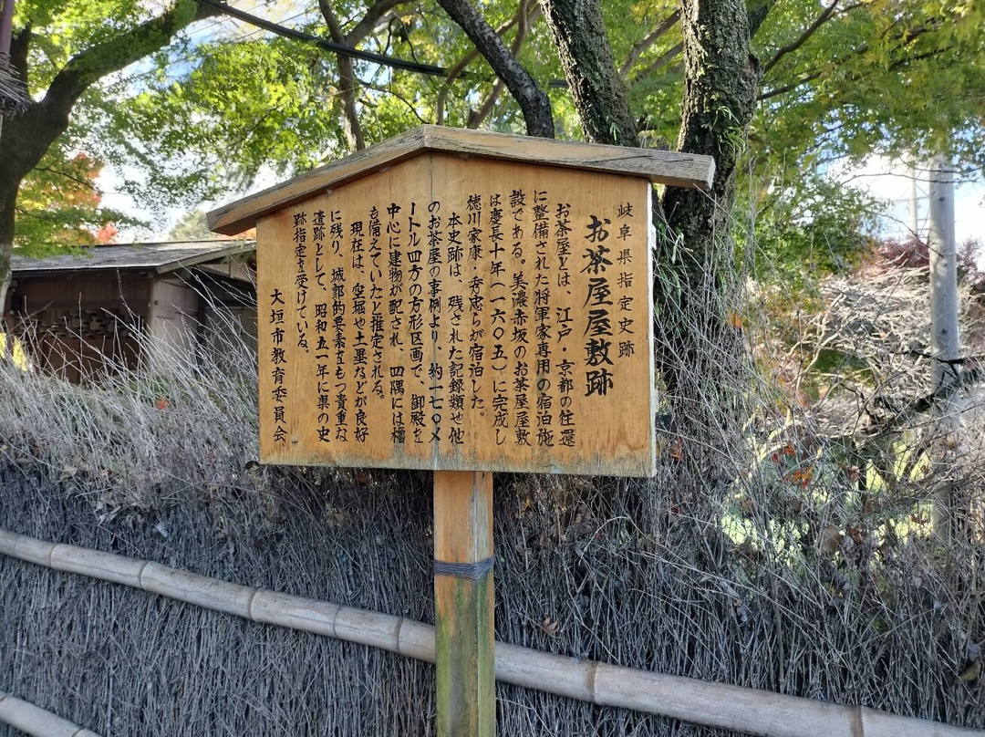 Ochaya Yashiki Trace-大垣市必去景点