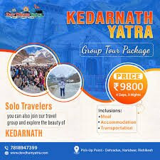 Shri Kedarnath Jyotirlinga Temple景点图片