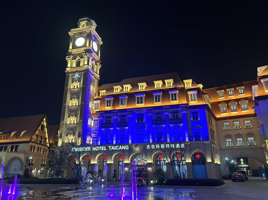 太仓玛丽蒂姆酒店