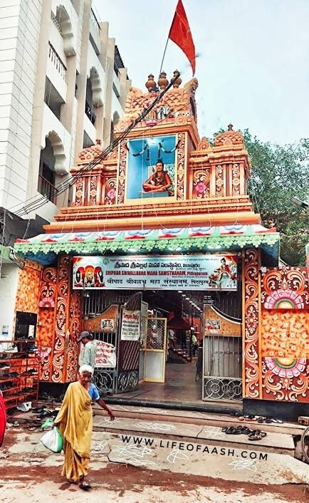 Sri Kukkuteswara Swamy Temple景点图片