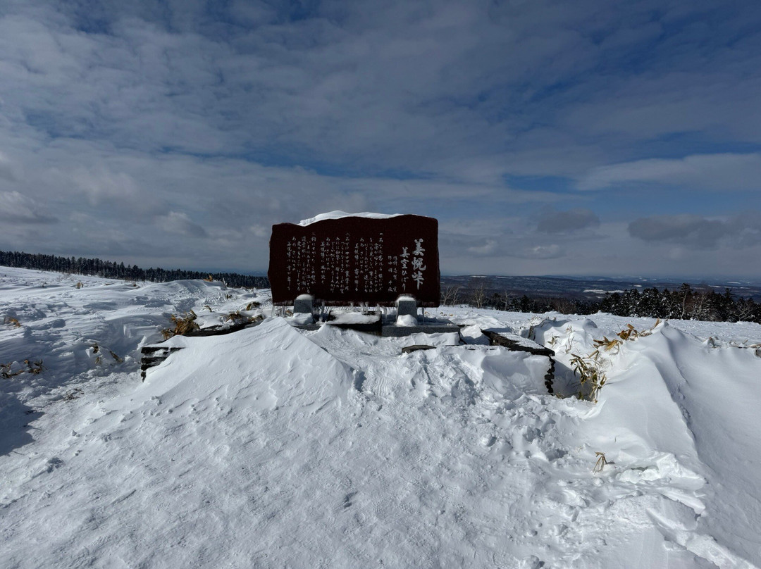 Bihoro Pass