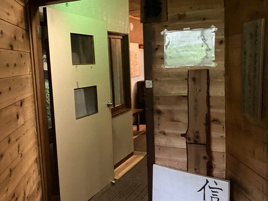 Shibu Tatsunokan主图