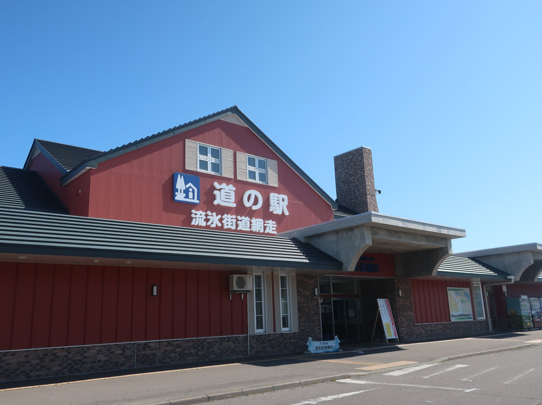 道之站 流冰街道網走-网走市必去景点
