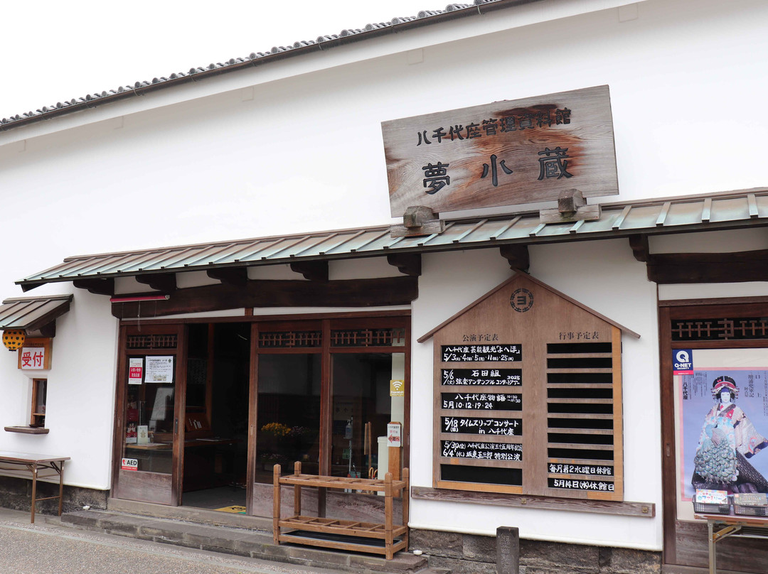 Yumekogura-山鹿市必去景点