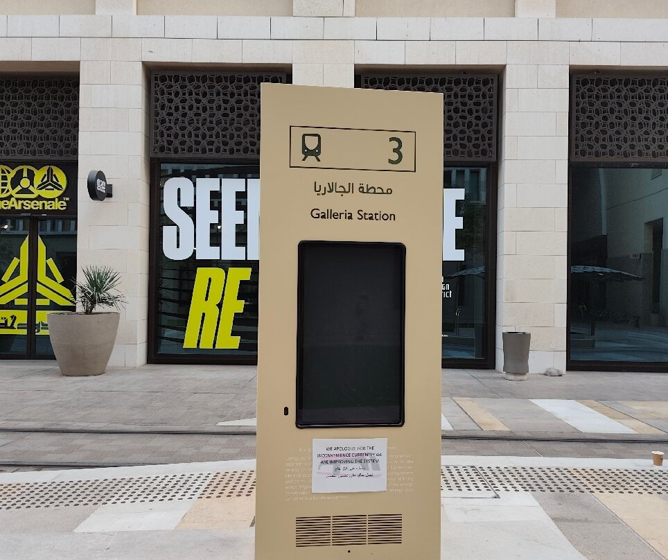 Msheireb Downtown Doha-多哈必去景点