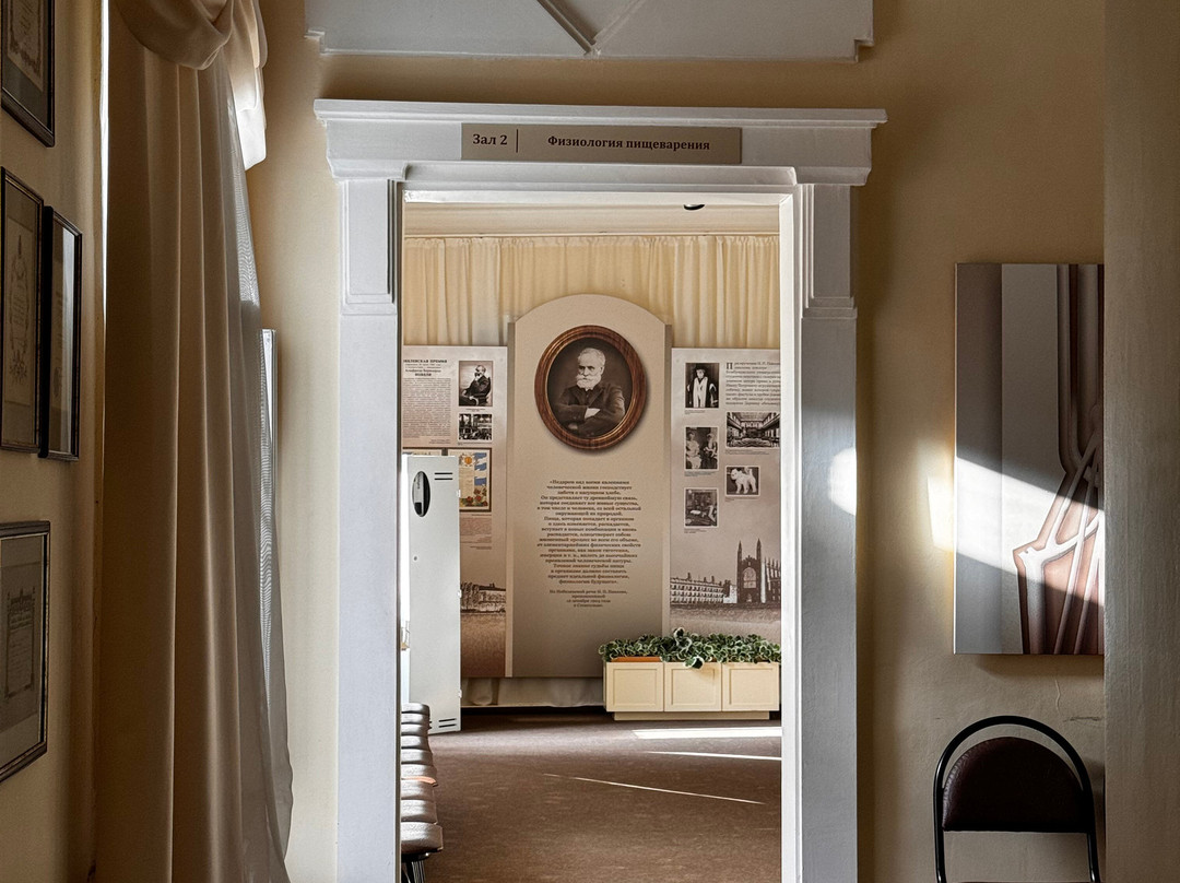 Academician I. Pavlov's Memorial Museum Estate-Ryazan必去景点