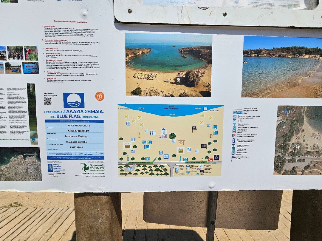 Yannis Beach Place-Daratsos必去景点