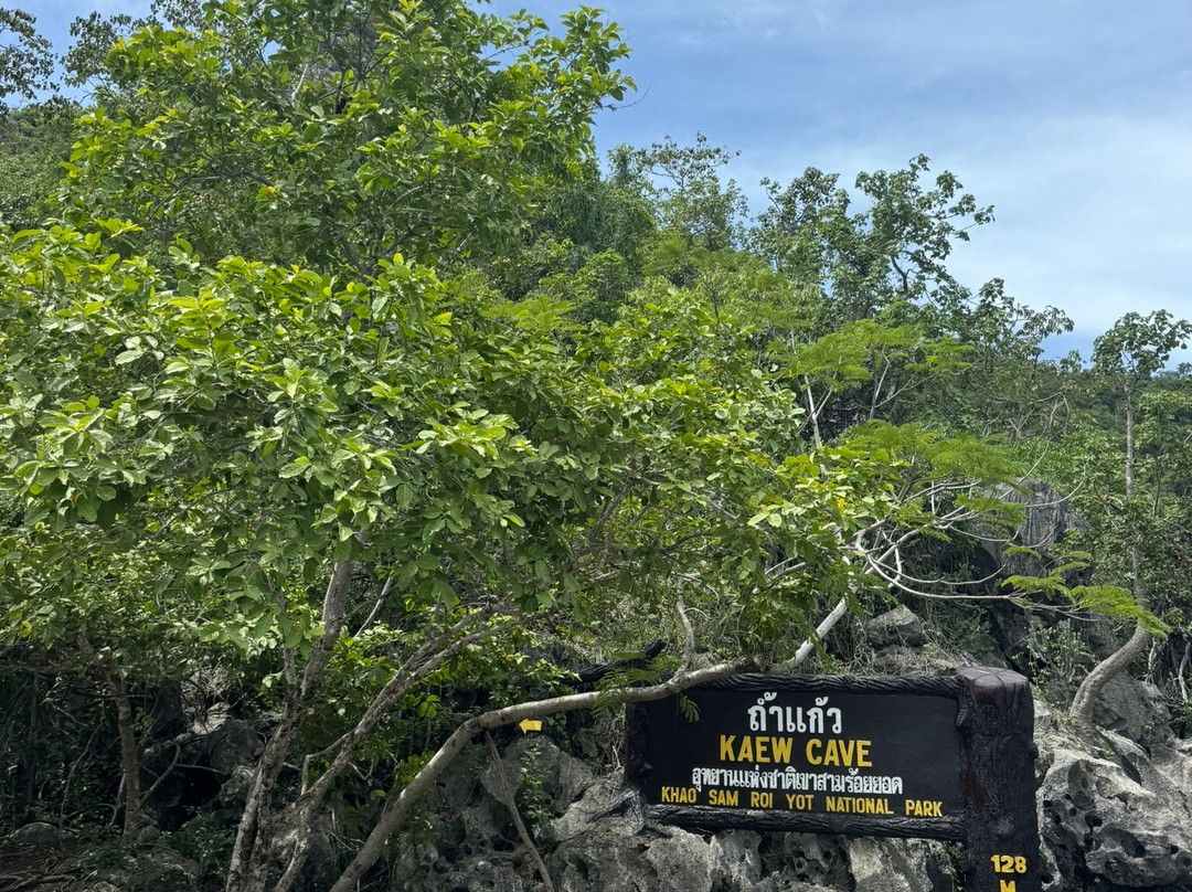 Kaeo Cave-三百岭必去景点