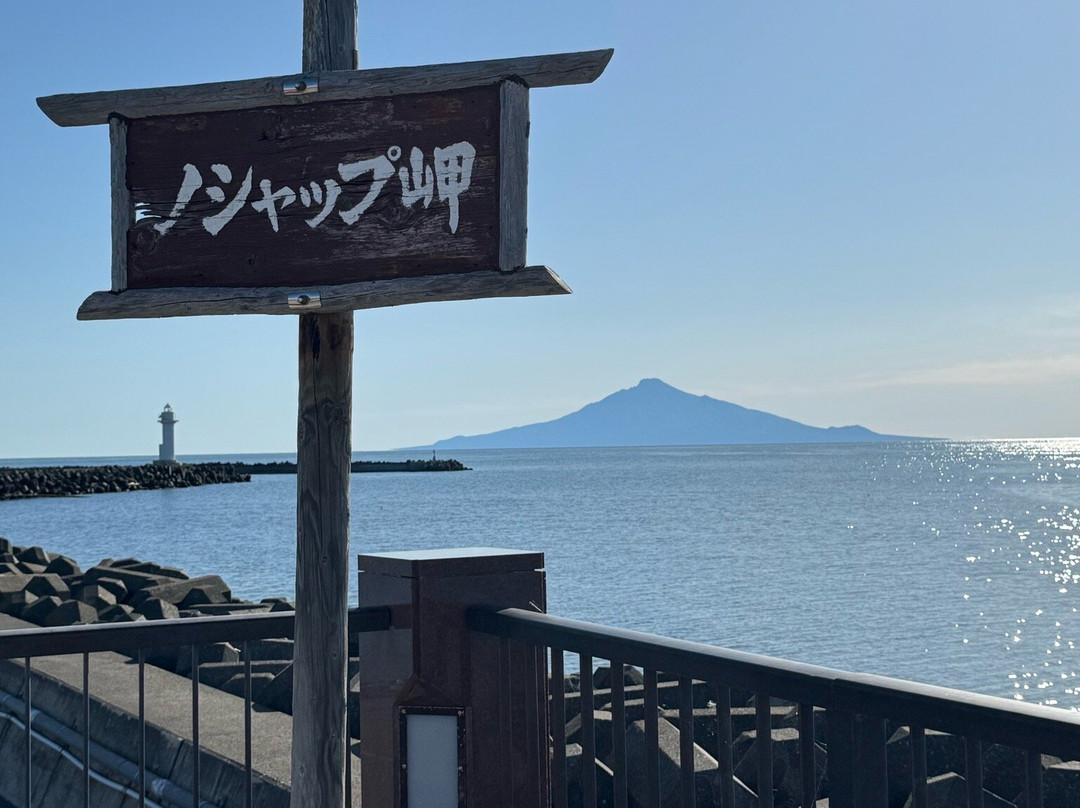 Cape Noshappu-稚内市必去景点