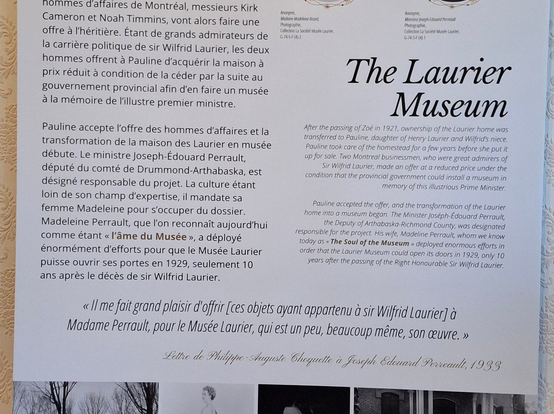 Musee Laurier-Victoriaville必去景点