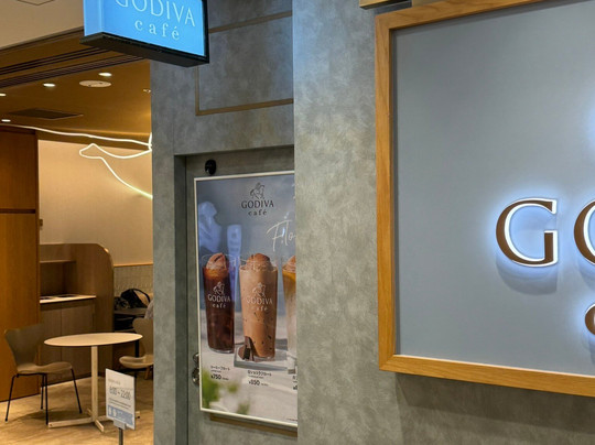 ゴディバカフェ トーキョー