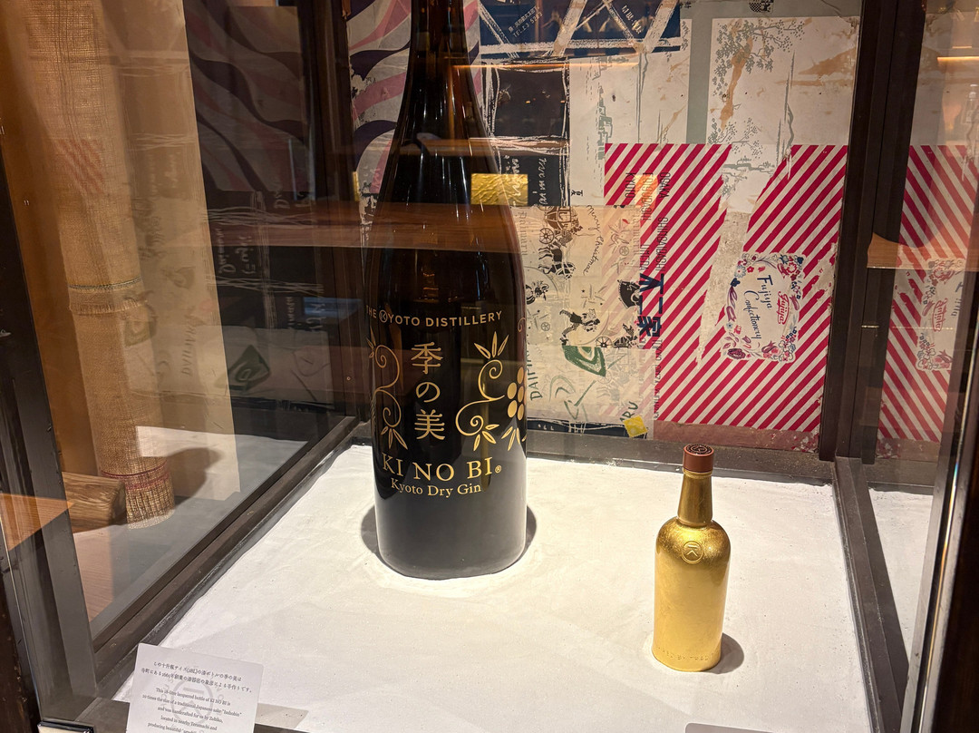 The House Of Ki No Bi-京都市必去景点