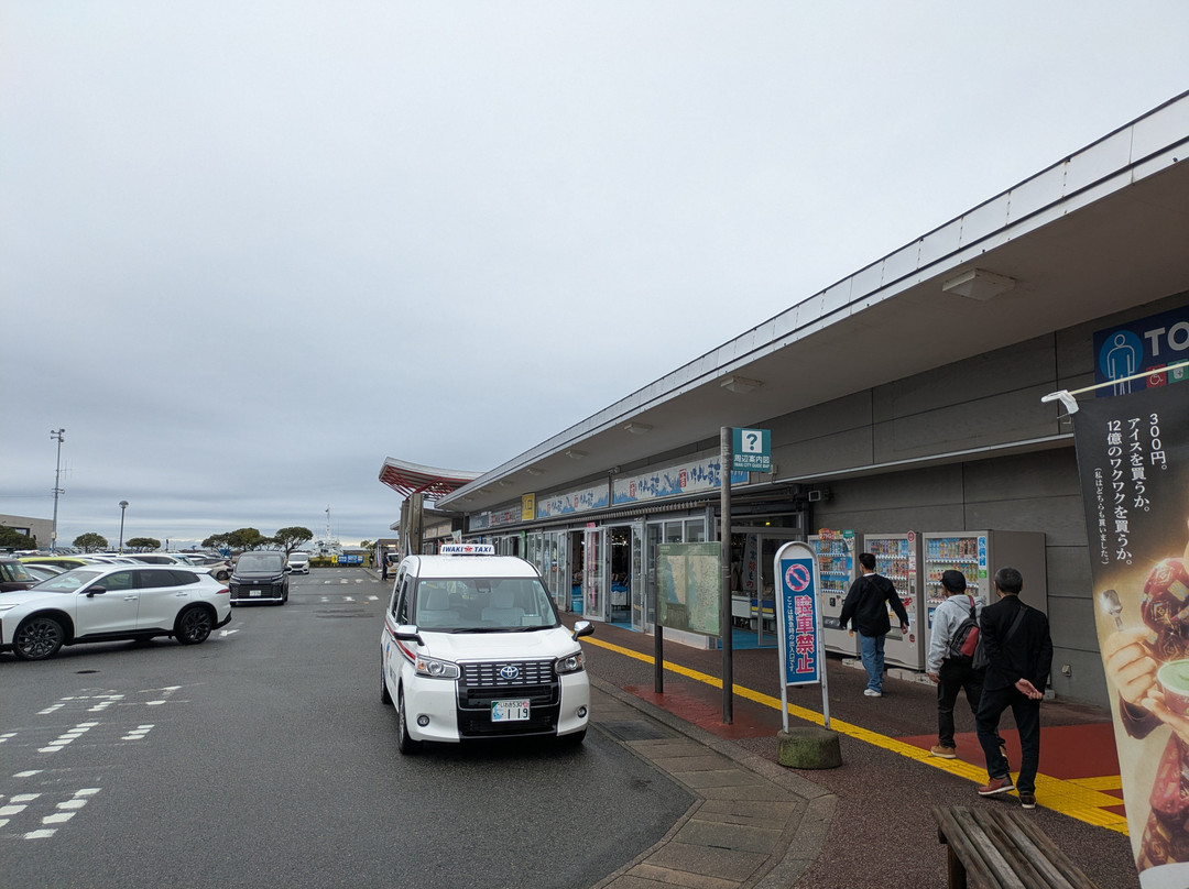 Iwaki La La Mew-盘城市必去景点