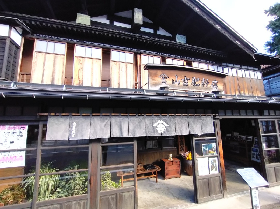 Yamayoshi Fertilizer Store-横手市必去景点