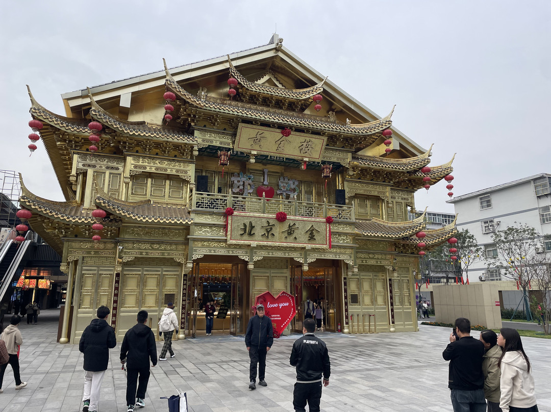 Wyndham Handan Congtai主图