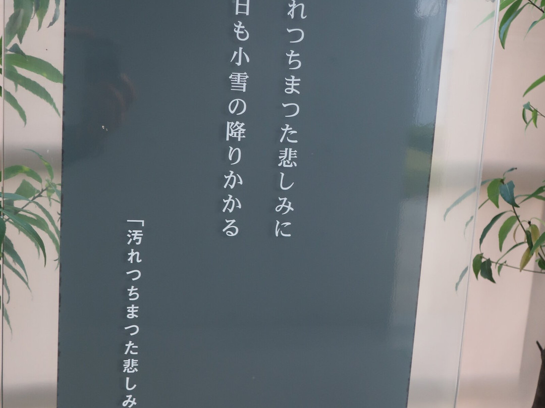 Chuya Nakahara Memorial Museum-山口市必去景点