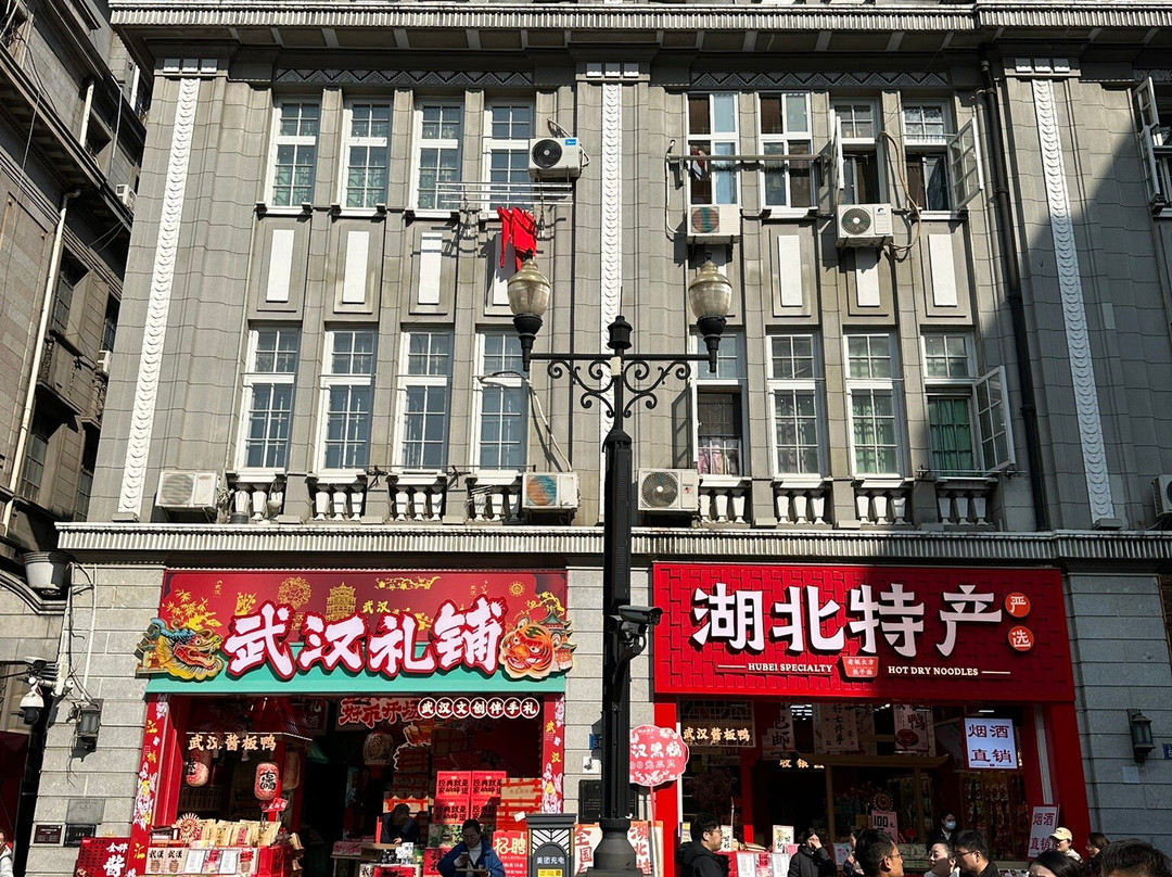 江汉路步行街-武汉市必去景点