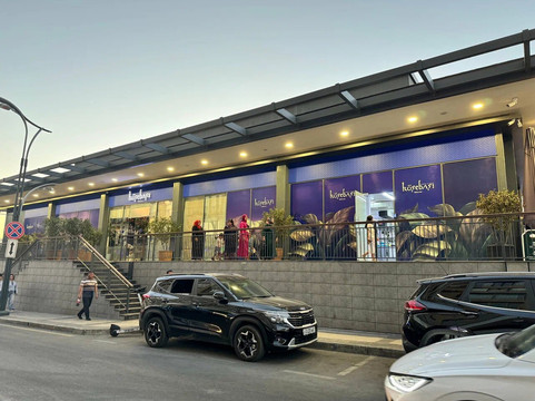 Köşebaşı Seoul Mun