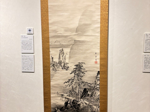 Kobayashi Art Museum-高石市必去景点