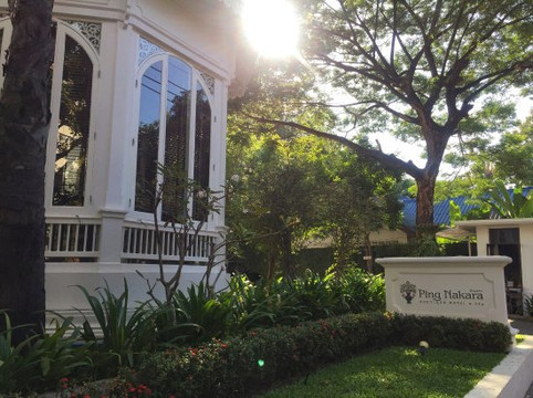 平纳卡拉精品酒店及水疗中心主图