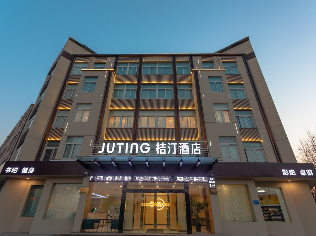 桔汀酒店(巢湖一中七中店)主图