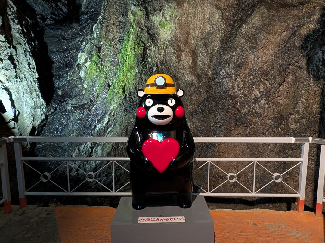 Kyusendo Limestone Cave-球磨村必去景点