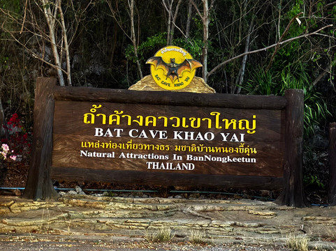 Bat Cave Khao Yai