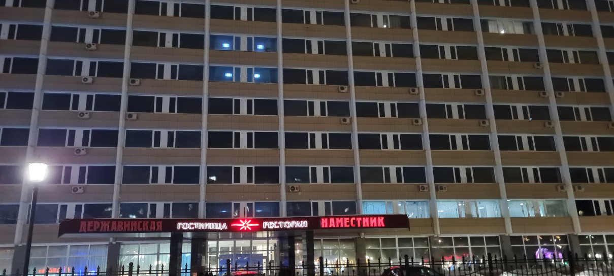 Derzhavinskaya Hotel-官方