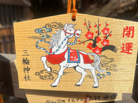 Miwa Shrine-高规市必去景点