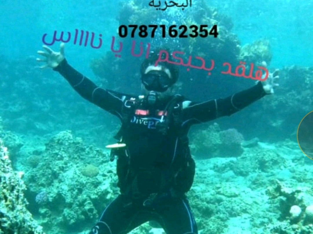 العقبه للالعاب البحريه Aqaba Water Sports-亚喀巴必去景点