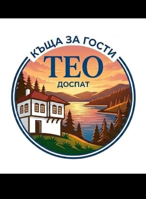 Teo's Guest House