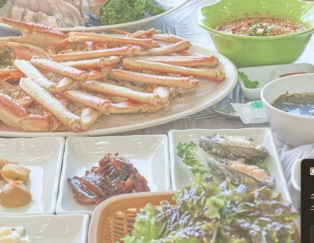 이모횟집