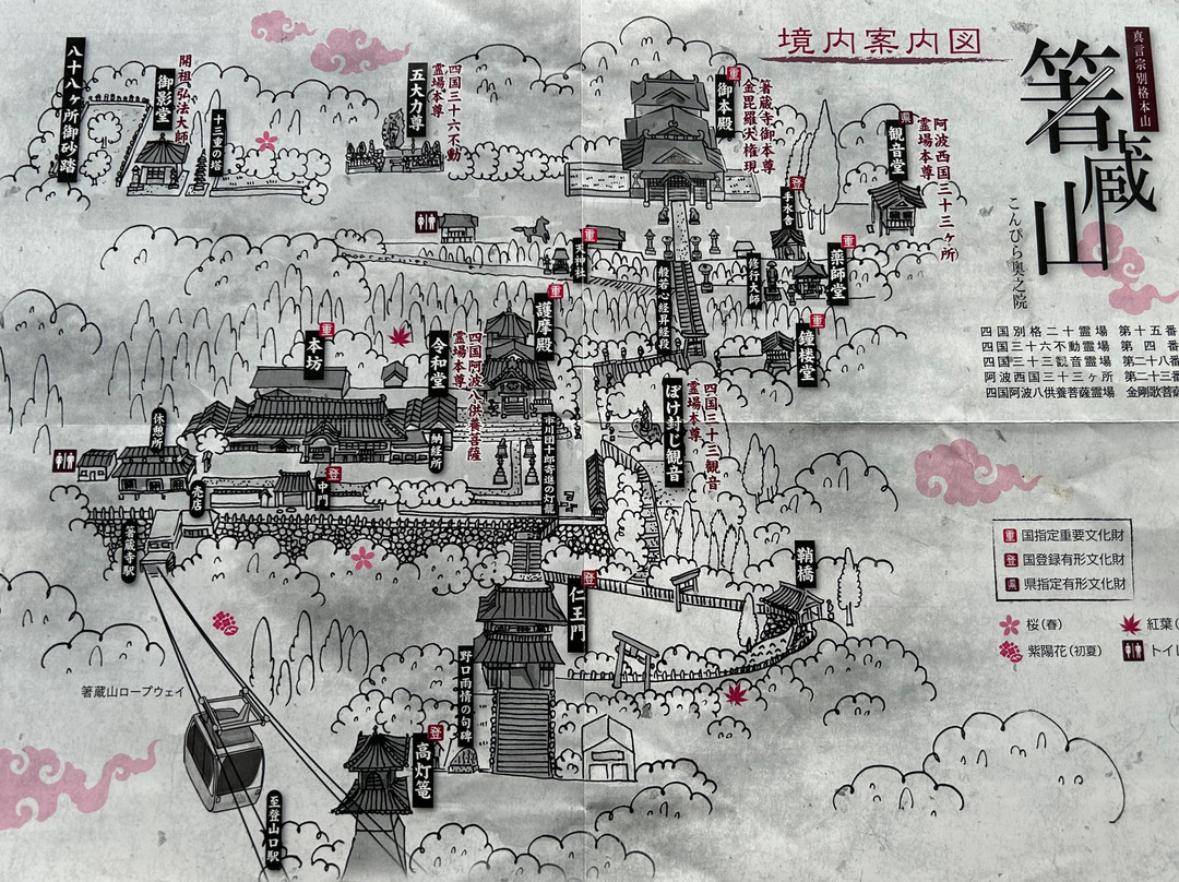 Hashikuraji Temple-三好市必去景点