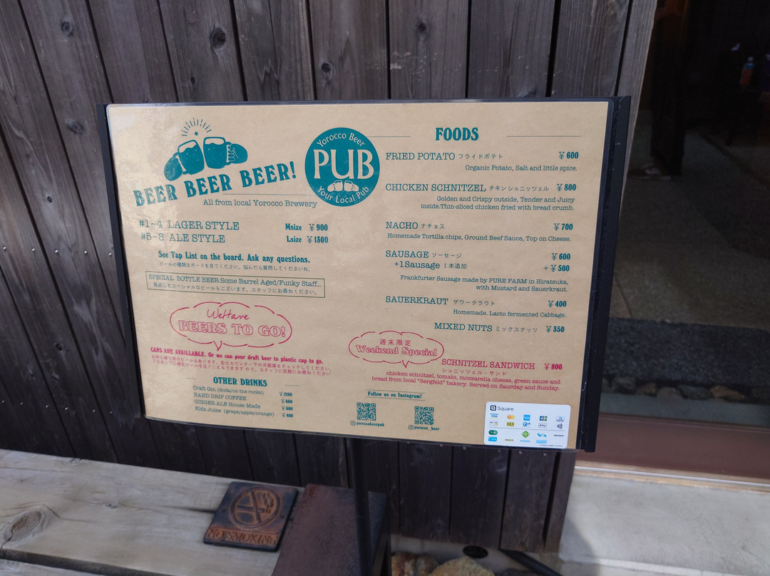 ヨロッコビール PUB 笹目座
