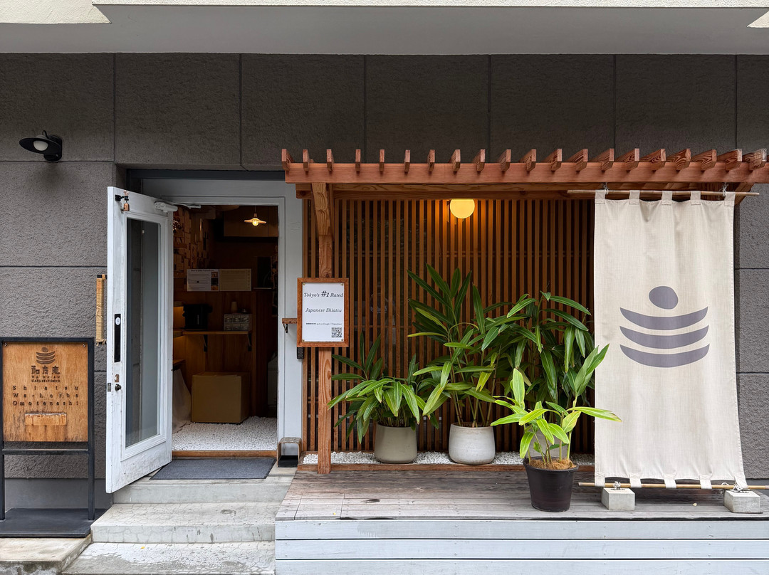 Waho-An Nature Tokyo-Daikanyama必去景点